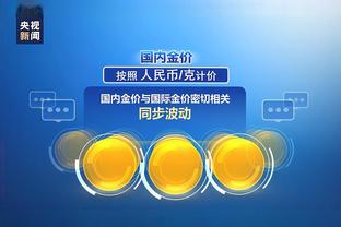 开云app官方版最新下载地址截图3